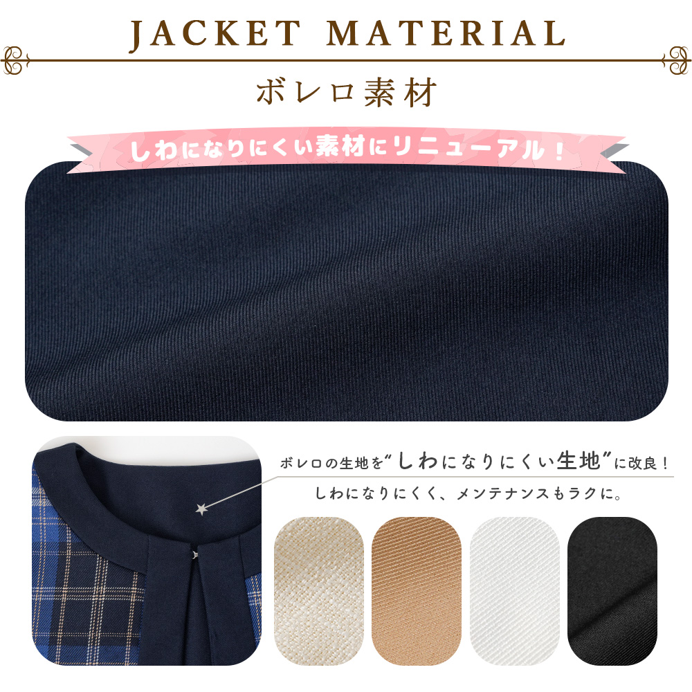シワになりにくい