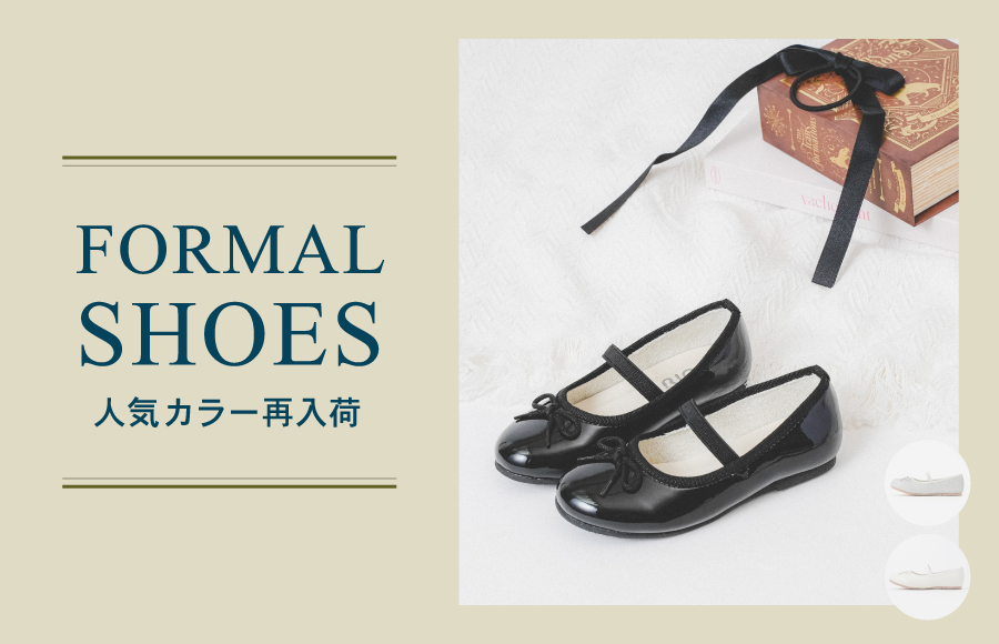 バレーシューズ再入荷