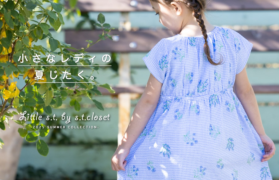 little.s.t