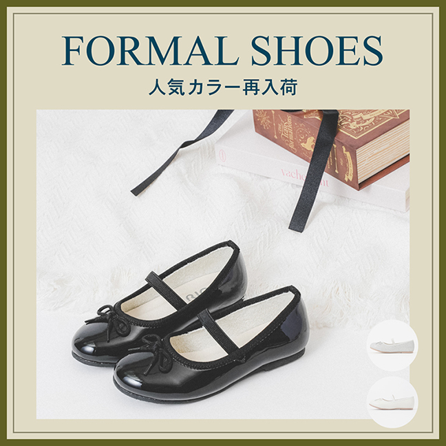子ども服 RIO ONLINE STORE(リオオンラインストア)公式通販サイト