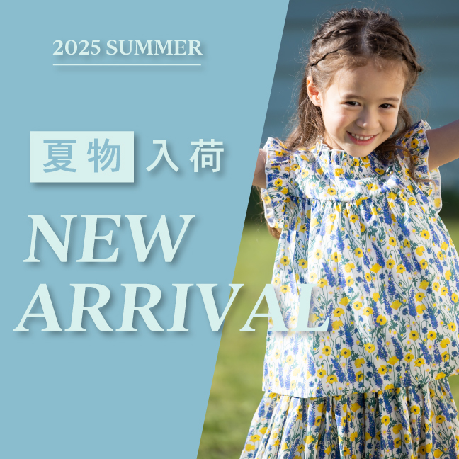 夏物新作入荷！